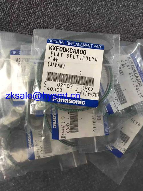  Panasonic KXFODKCAA00 FLAT BELT